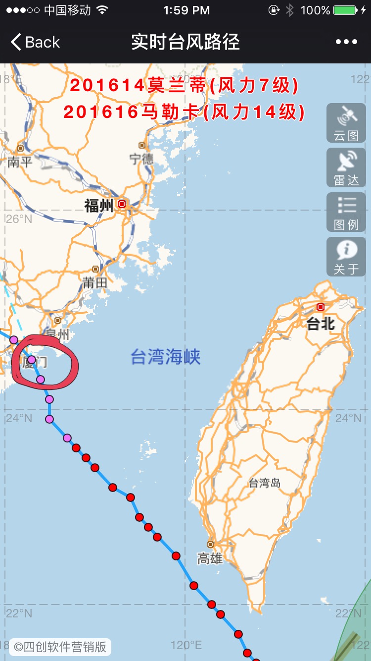 Taiwan and Xiamen locations